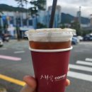 새콩커피 - 창원시 진해구 진해대로 738 | 새콩커피