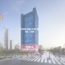 프라임오피스텔