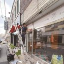 올더푸르츠 - 창원시 마산회원구 합성남15길 6 | 올더푸르츠