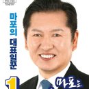 ＜4월 5~6일 금,토요일 사전투표＞(2024.04.04) 이미지