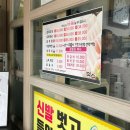 덕수하루 | 태안 게국지 덕수식당 주차 웨이팅 후기