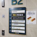 천안 성성동 뽀스 키즈카페 친절 깔끔해요!