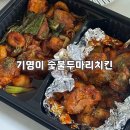 지코바신흥 이미지