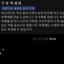 수정-117 이미지