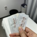 소미지우