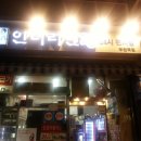 인더라인25편의점 이미지