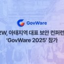 에스투글로벌