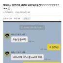 충격적인 제약회사 영업사원 일상. 이미지