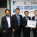 영진전문대학, 호텔경영 전문기업과 인재양성 협약