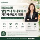 공산농협하나로마트 티스토리
