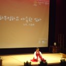 영제시조(이종록) 이미지