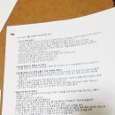어머니와 딸과 함께 한 성공적인 일본 도쿄 소호무역 연수후기 (10.15~18)