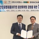 HCN새로넷방송