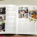 전주장애인복지관