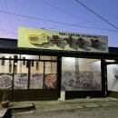 독가촌IC 네이버블로그