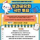 캠코