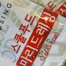 스쿨푸드일산딜리버리 이미지