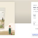 농부와방앗간 이미지
