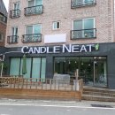 양궁장주유소 이미지