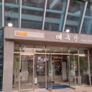 서귀포관악단 제83회 정기연주회 이미지