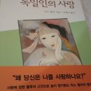 독일인학교 이미지