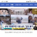 다섯 살 아이, 고열에 ‘응급실 뺑뺑이’… 끝내 숨졌다 이미지