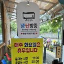 메밀로43 이미지