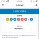 잠실역8번출구 이미지