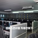 피에스타PC방 구미공대점 네이버블로그
