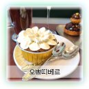 바오쁘띠베르 | 서촌 카페 오쁘띠베르 흑백요리사 박준우 셰프 가게