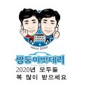 형제밧데리자동차 이미지