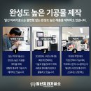 일신치과기공소 이미지