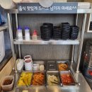 김밥천국 운서역점 이미지