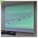 유성구청 별관3층 이미지