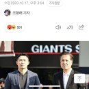 KBO) &#39;김태형 부임설&#39; 롯데 대표이사가 밝힌 진행 상황, &#34;김태형 감독님 후보 맞지만 만나진 않았다...10월 말까지 빠르게 결정&#34; 이미지