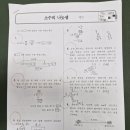 연푸른초 이미지