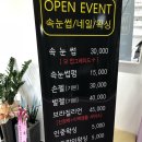 뷰티, 꽃이피다