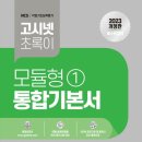 주식회사 매일경제신문사
