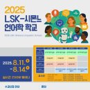 ACC 전문가 학술교류 ? 동시대 예술에서의 기억과 기록 | 제국의 근현대사를 읽는 출판문화. 학술대회. 학술원고 모집.문학이벤트 등