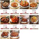 훌랄라참숯바베큐 - 고양시 일산서구 후곡로 51 | 훌랄라참숯바베큐