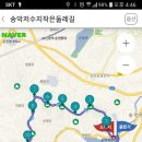 2019 특별 산행(송악저수지둘레길) 이미지