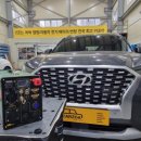 조아튜닝 이미지