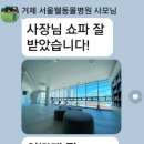 다대동물병원 이미지