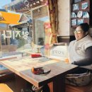 부일다방 이미지