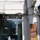 하단시장 이미지