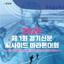 씨사이드 이미지