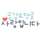 백두숯불갈비 이미지