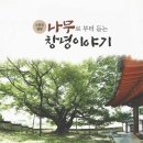 나무출판인쇄