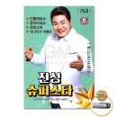 진성미디어 이미지