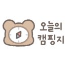 산골너머캠핑장 - 2094 | 산골너머캠핑장